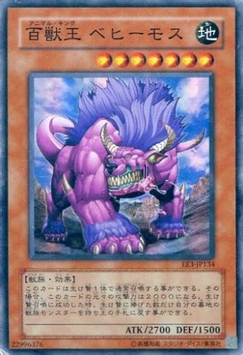 獣姦 2 次元|【閲覧注意】遊戯王OCG獣姦スレ 2頭目 .